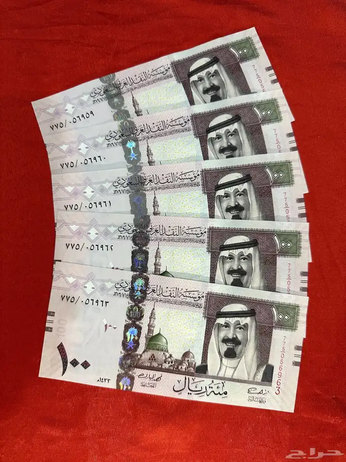 خمس قطع فئة ال100مئة ريال في عهد الملك عبدالله 0