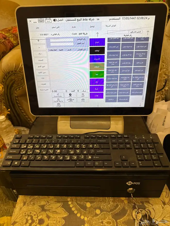 جهاز كاشير للبيع كامل 0