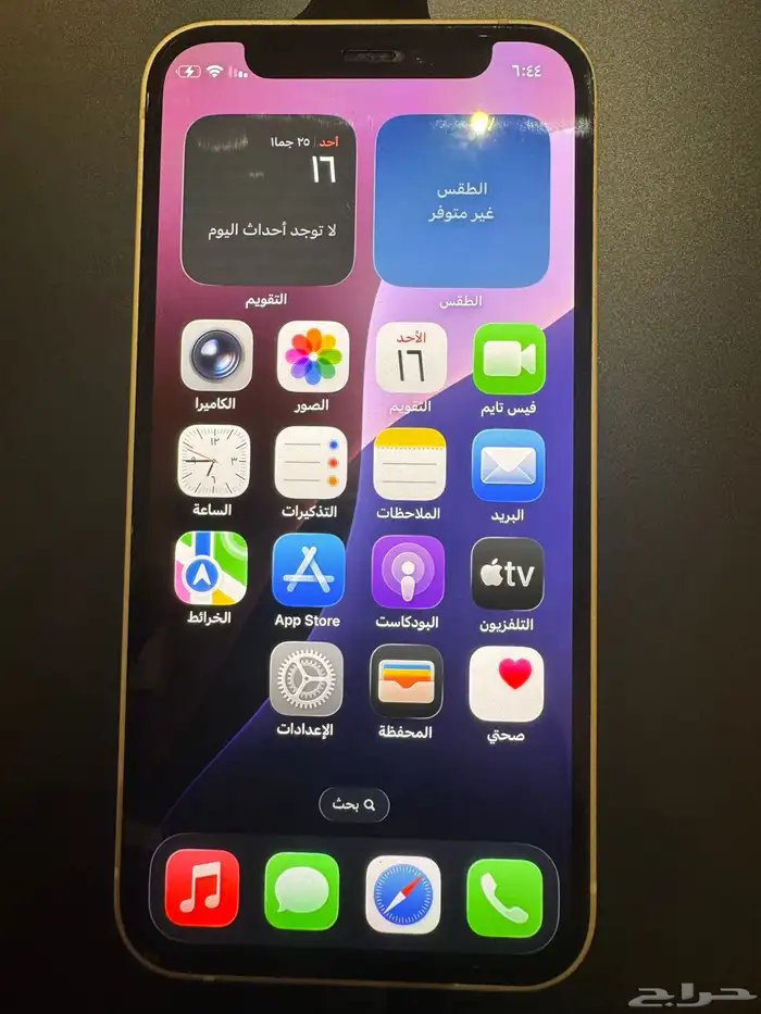 آيفون 12 ميني 0