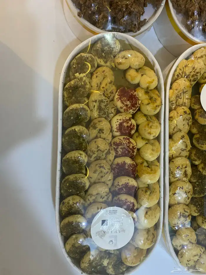 ضيافات حلا 7