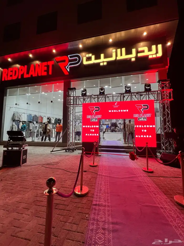 افتتاح المحلات التجارية الاحساء 2