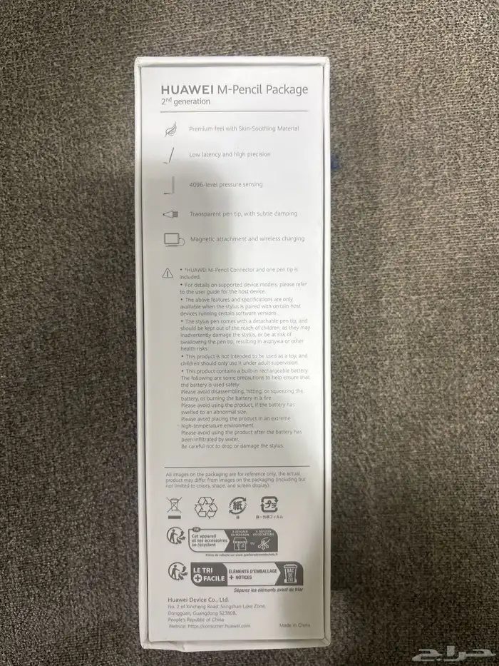 قلم هواوي اصلي 1