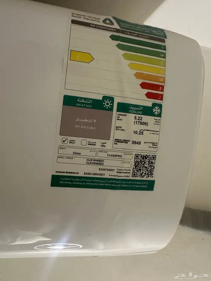 5 مكيفات للبيع نظيفه جدا 3