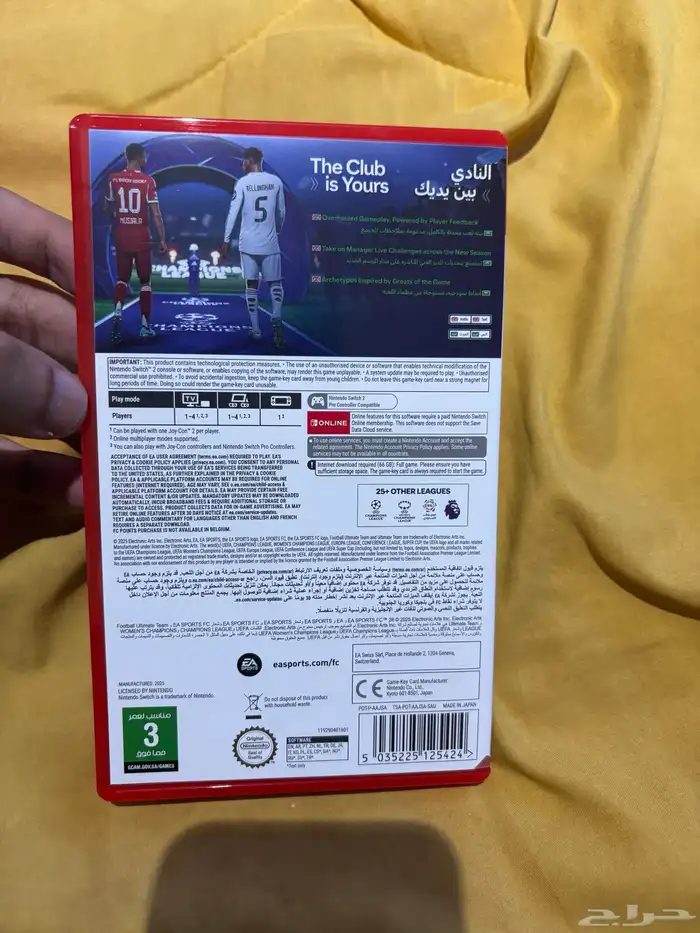 fc 26 لعبة سويتش 1