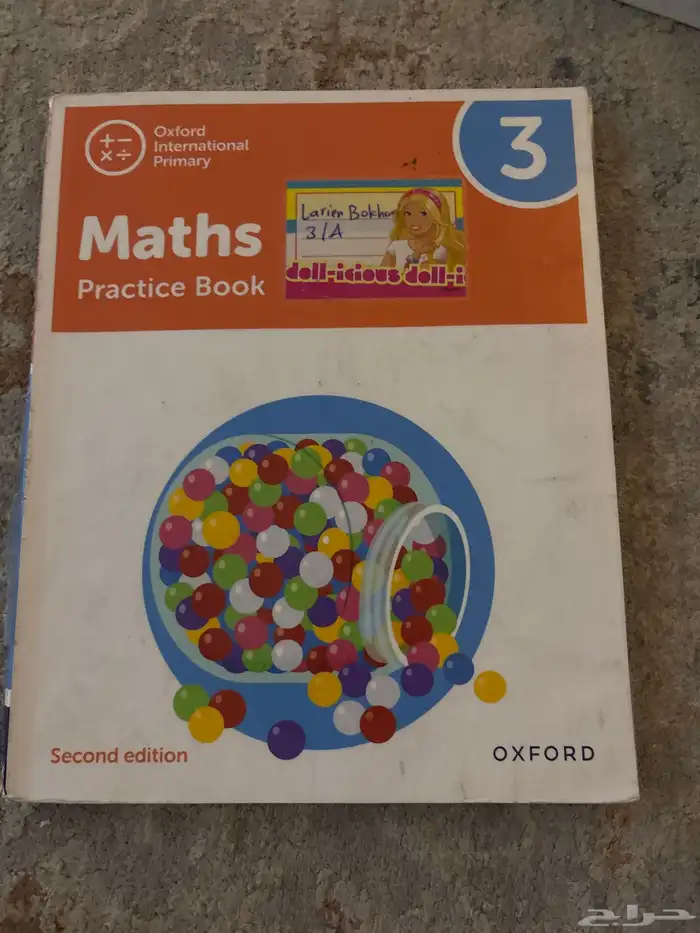 كتب مدارس عالميه مستعمله 39