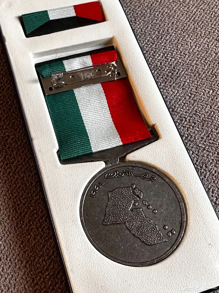 لمحبين النوادر والتميز وسام تحرير الكويت 1991 4