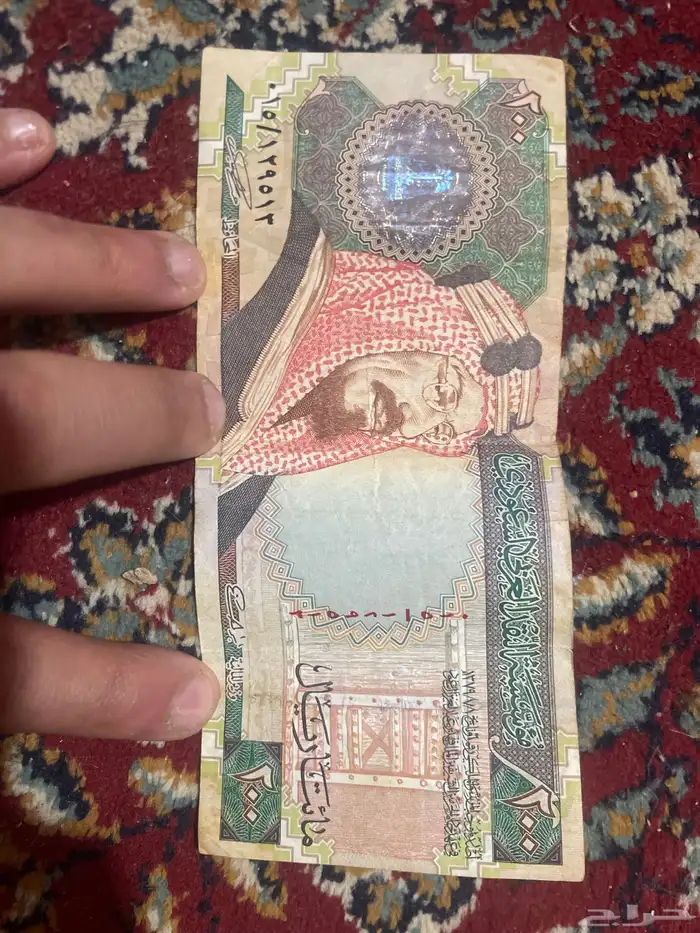 200 ريال الملك عبدالله 100 عام على توحيد وبناء المملكه 1