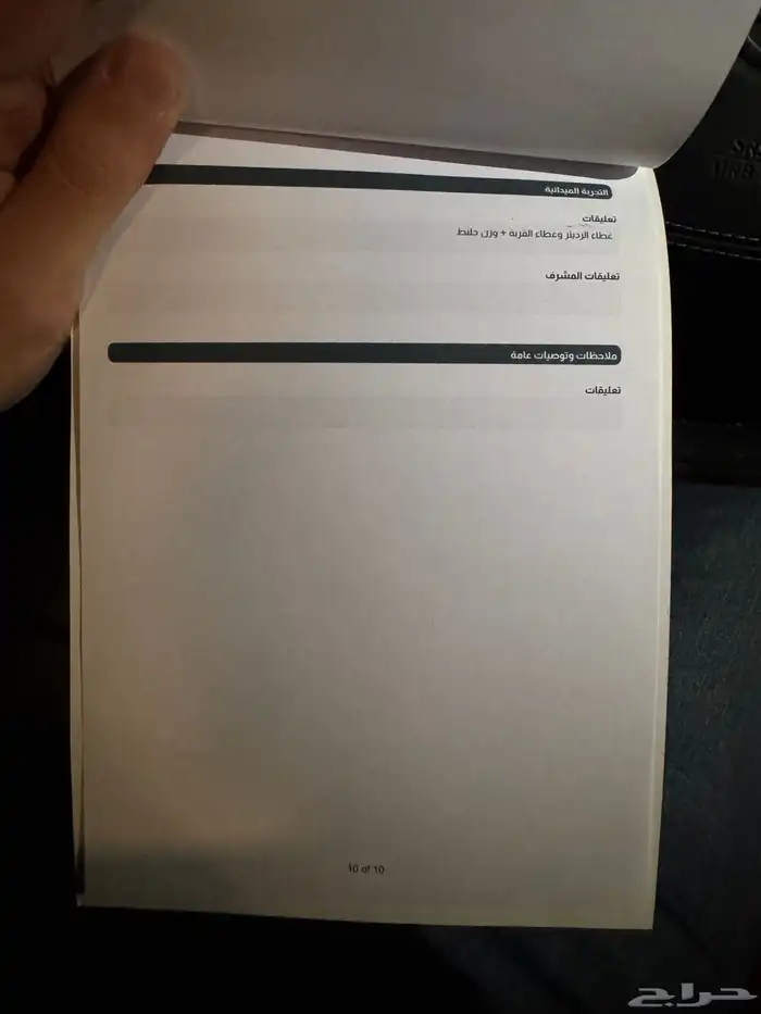 نيسان باترول بلاتينوم 2020 22