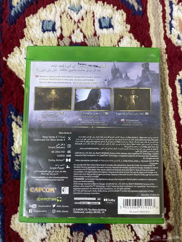 شريط رزنت ايفل اكس بوكس 1