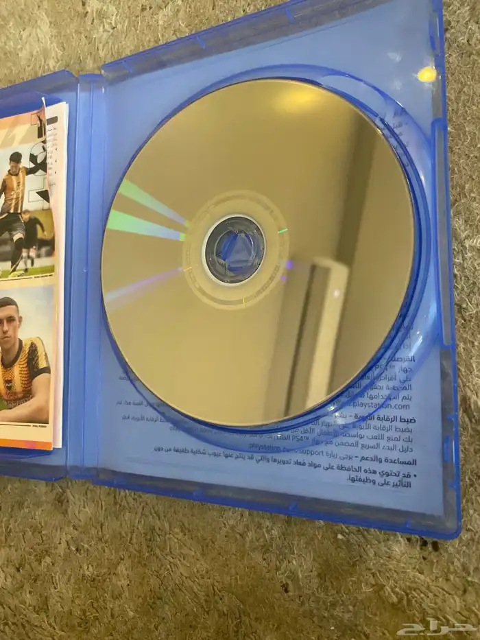 شريط فيفا 17 1