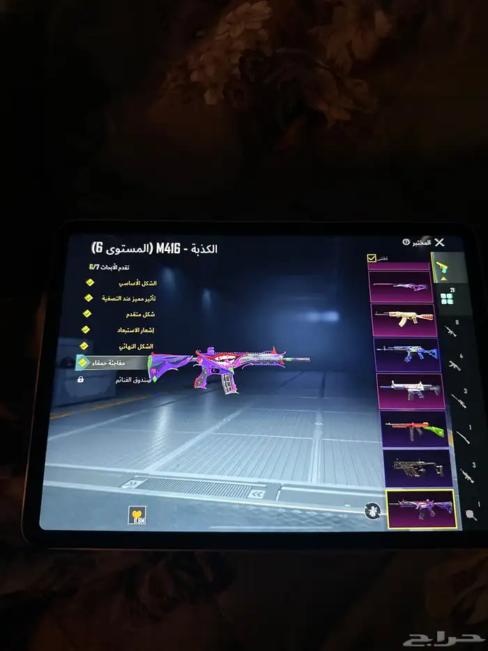 سلام عليكم حساب اربع اسلاحه كل مسج جوكر 6 ا 0