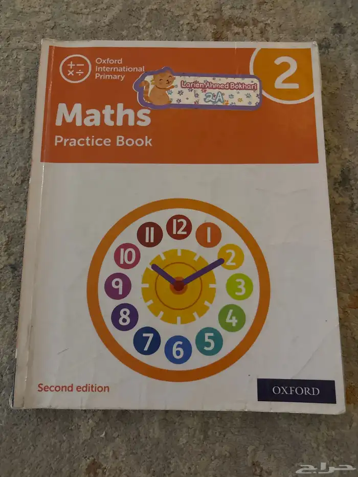 كتب مدارس عالميه مستعمله 37