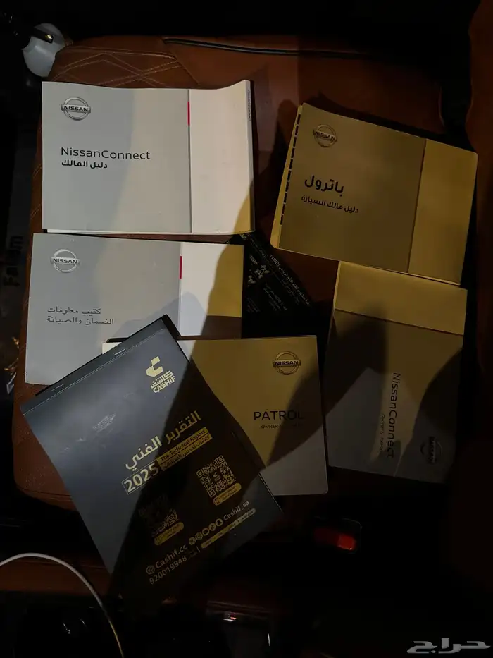 نيسان باترول بلاتينوم 2020 14