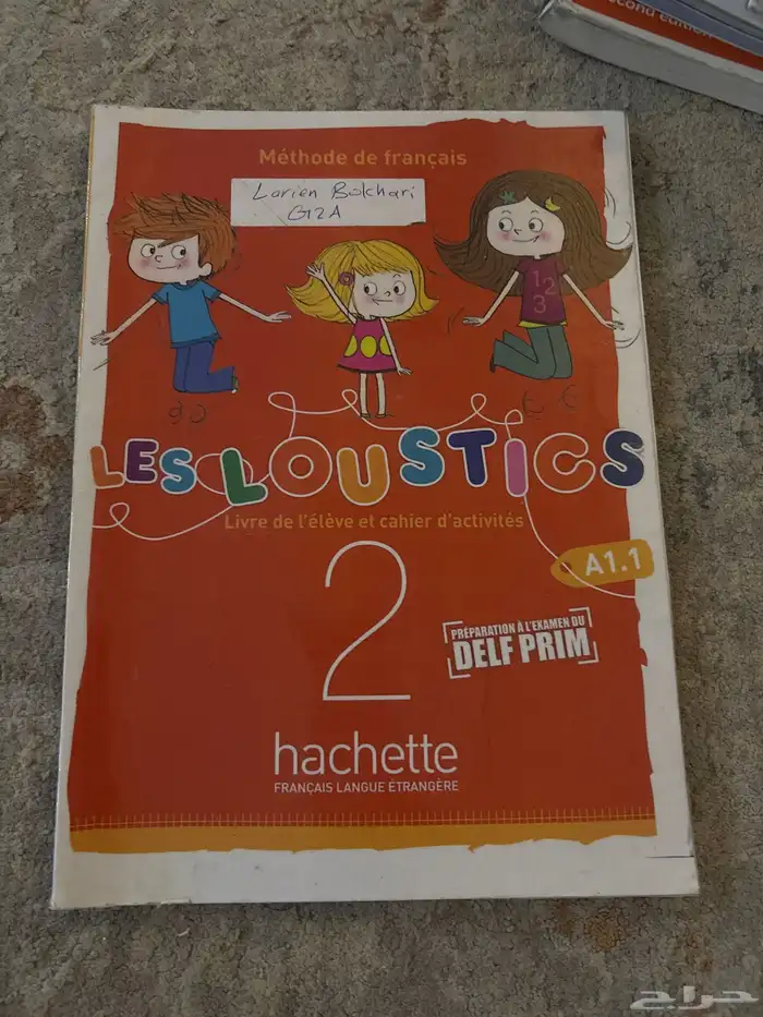 كتب مدارس عالميه مستعمله 31