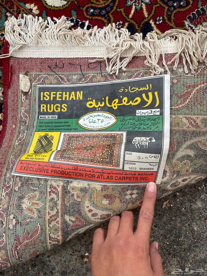 زوليات ايرانية نظيفة ونادرة 9