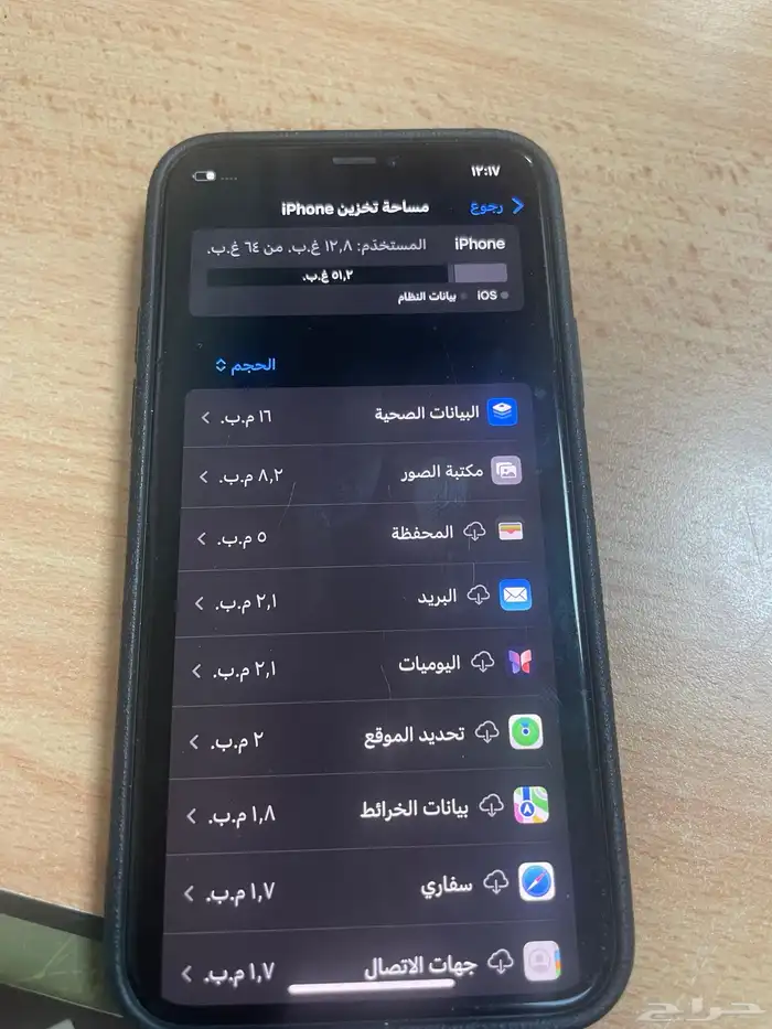 آيفون 11برو 6