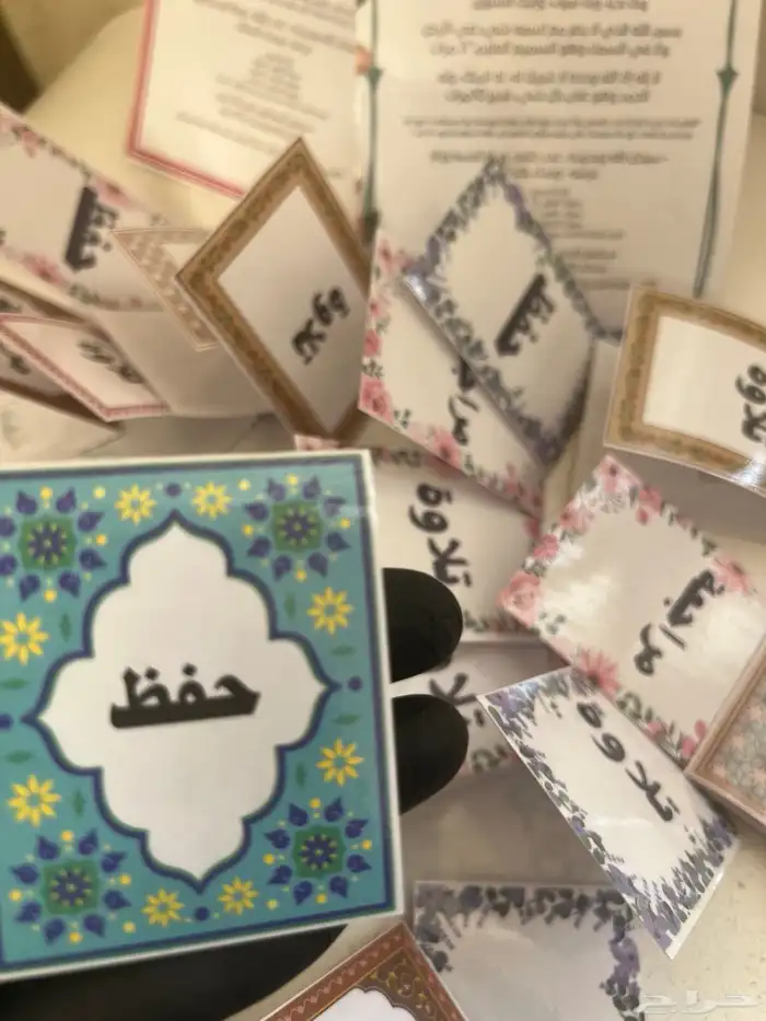 هدايا ميداليات اذكار الصباح والمساء فاصل مصحف مغناطيسي 22