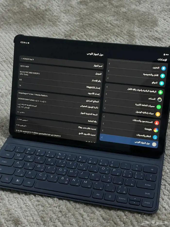 ايباد هونر 2022 1