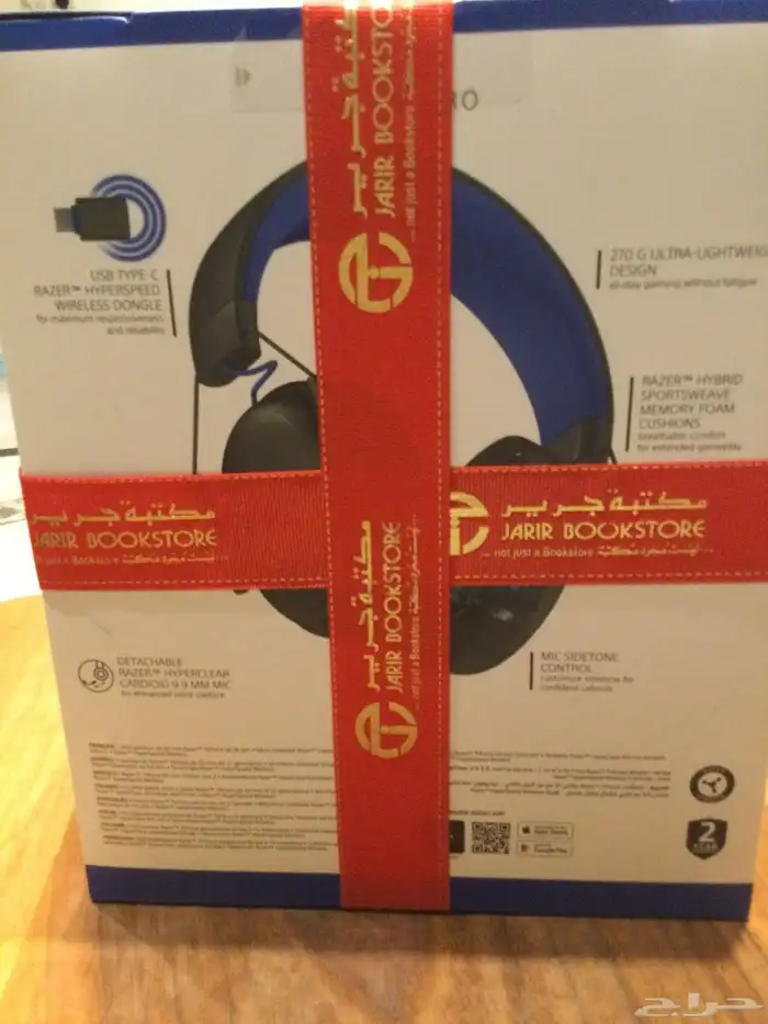 سماعة RAZER جديده 0