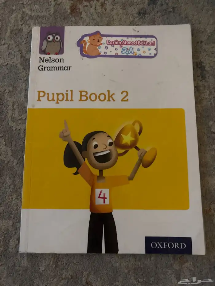 كتب مدارس عالميه مستعمله 35