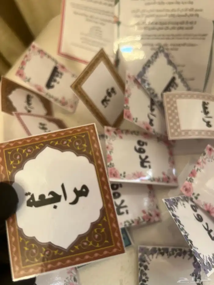 هدايا ميداليات اذكار الصباح والمساء فاصل مصحف مغناطيسي 24