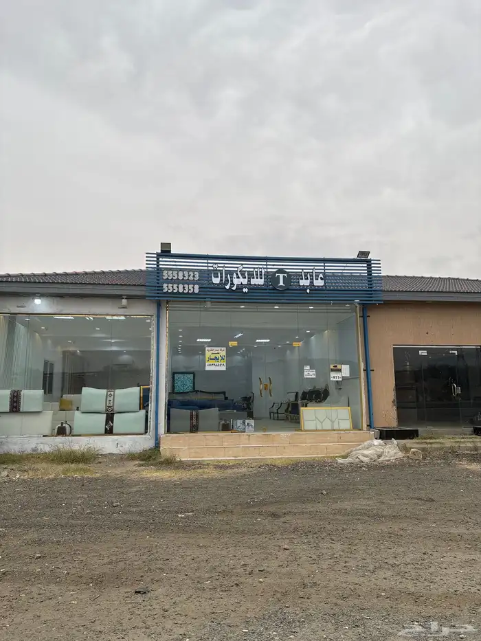 الايجار جليل 0