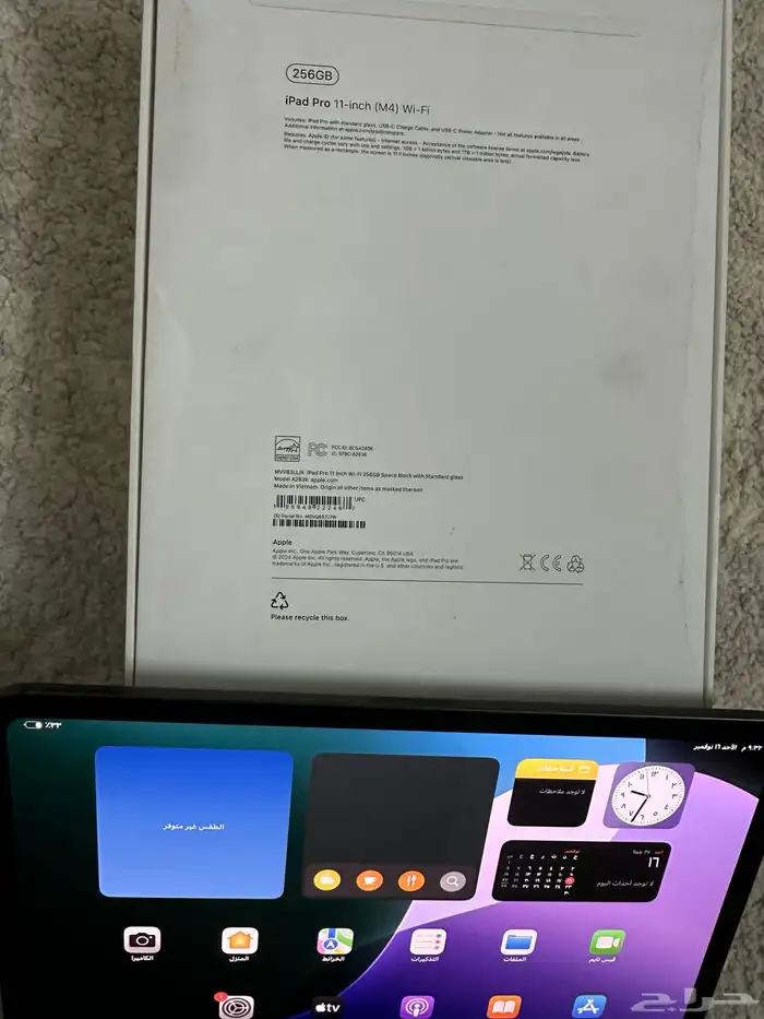 ايباد برو 11 انش 2024 m4 4