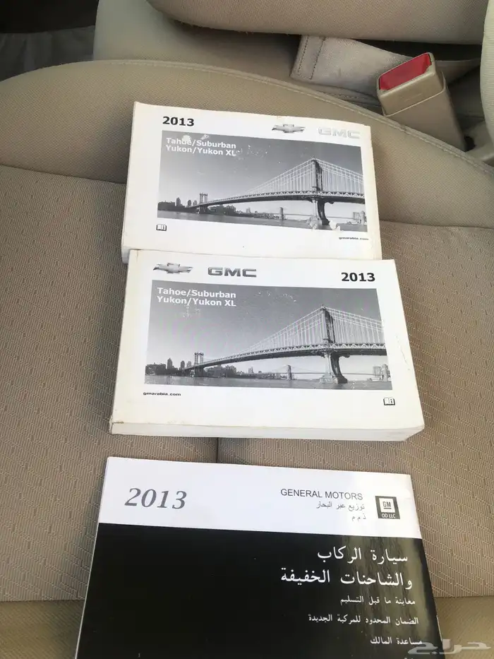 يوكن دبل مخزن 2013 32