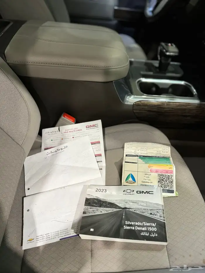 جمس سييرا الفيشن 2023 8