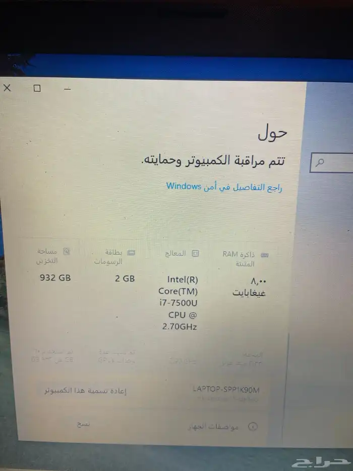 لاب توب 2
