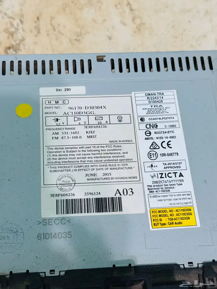 مسجل توسان 2016 وكالة 3