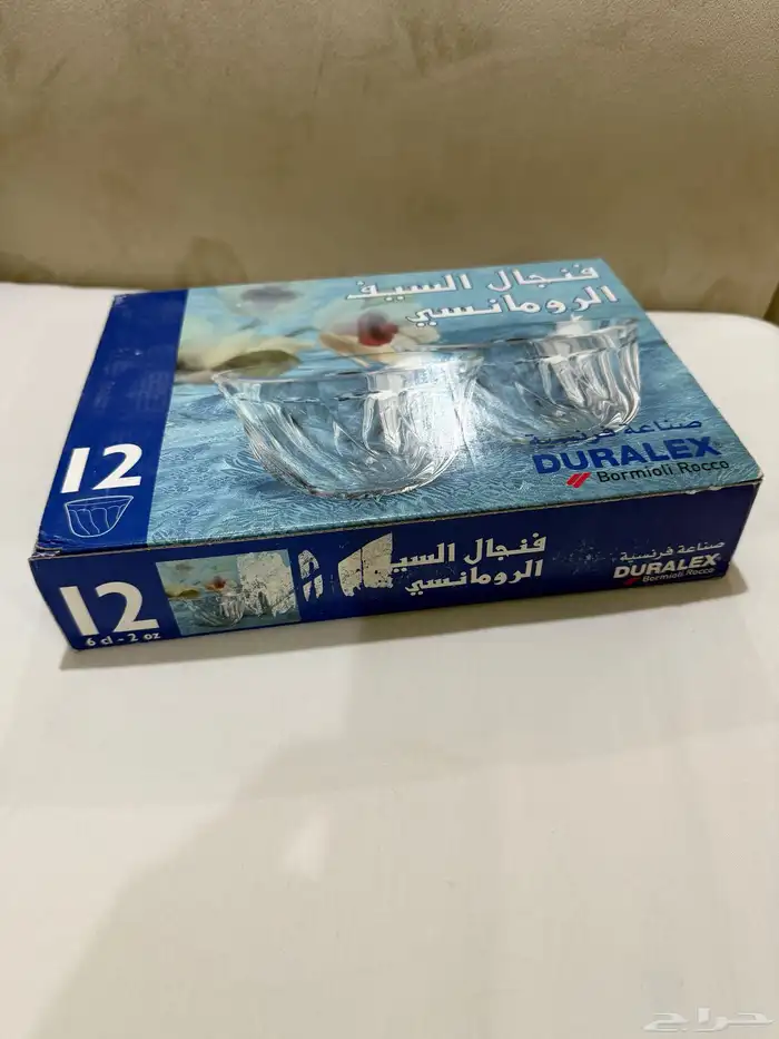 للبيع فنجال بيالة 0