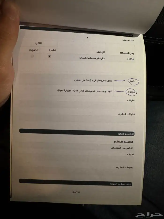 نيسان باترول بلاتينوم 2020 20