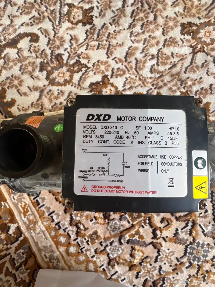 دينمو واحد حصان الموقع الدوادمي 1