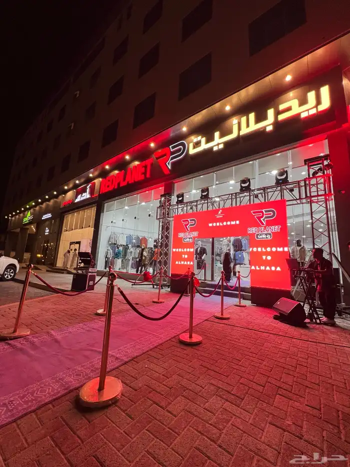 افتتاح المحلات التجارية الاحساء 1