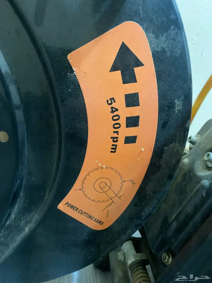 منشار جداري وخرسانات 5