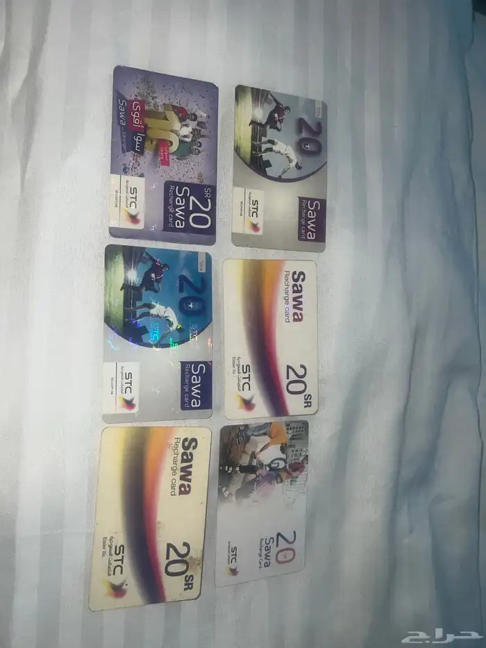 كروت قديمه 1