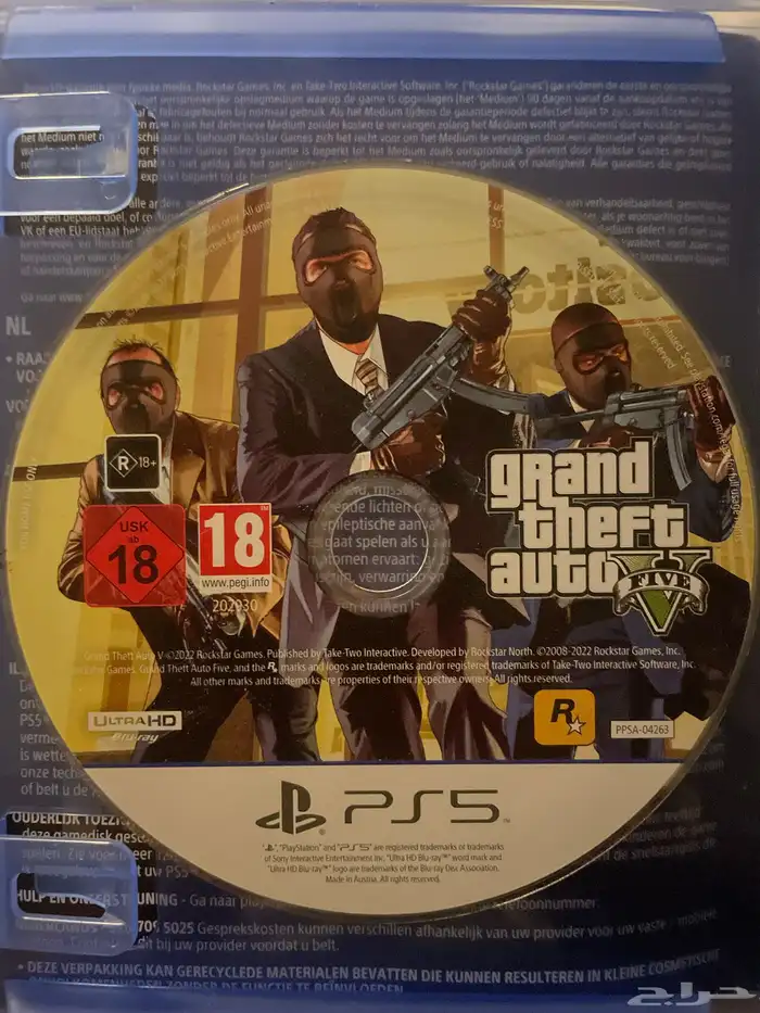 شريط قراند5 وفيفا 32 0