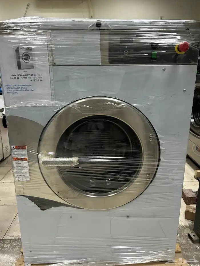 غسالة بطانيات امريكي - معدات مغاسل 0