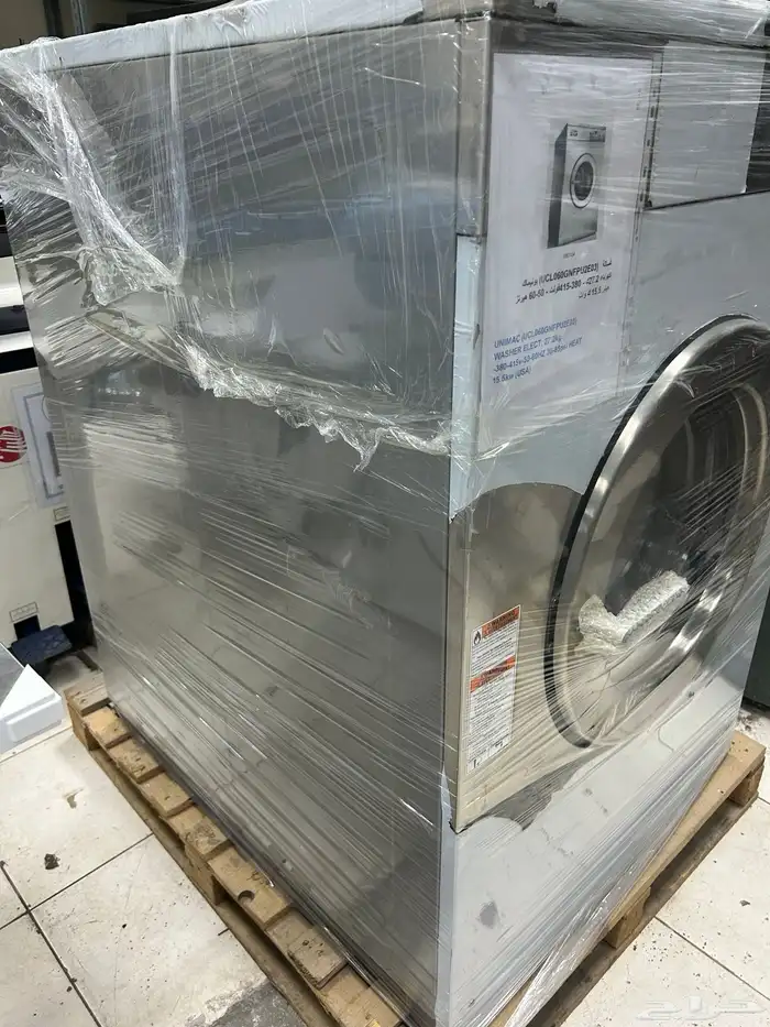 غسالة بطانيات امريكي - معدات مغاسل 1