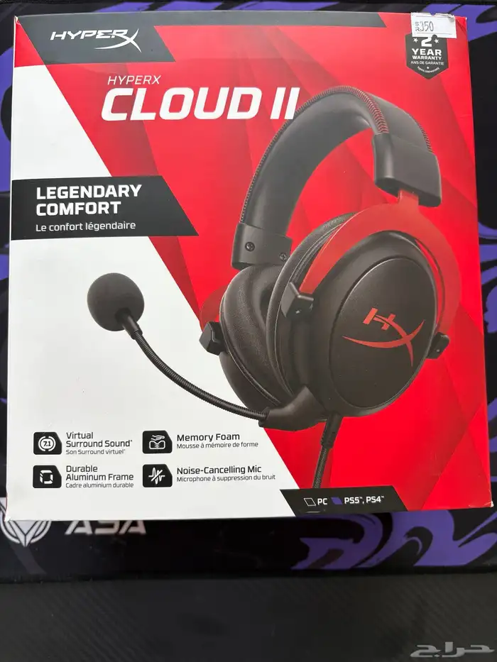 سماعة هايبر اكس كلاود 2 0