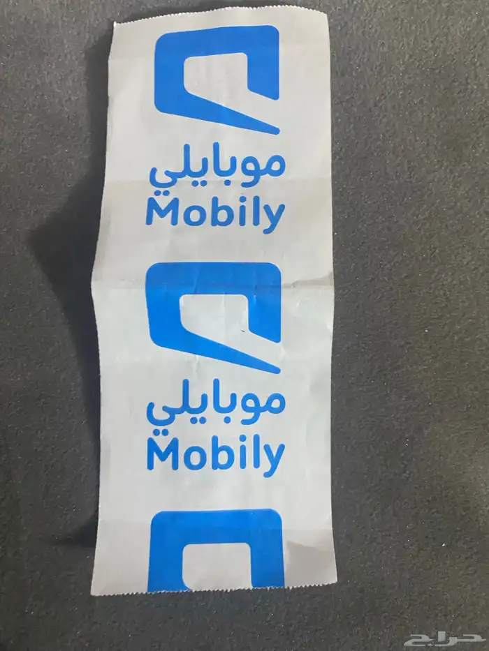 رصيد موبايلي 0