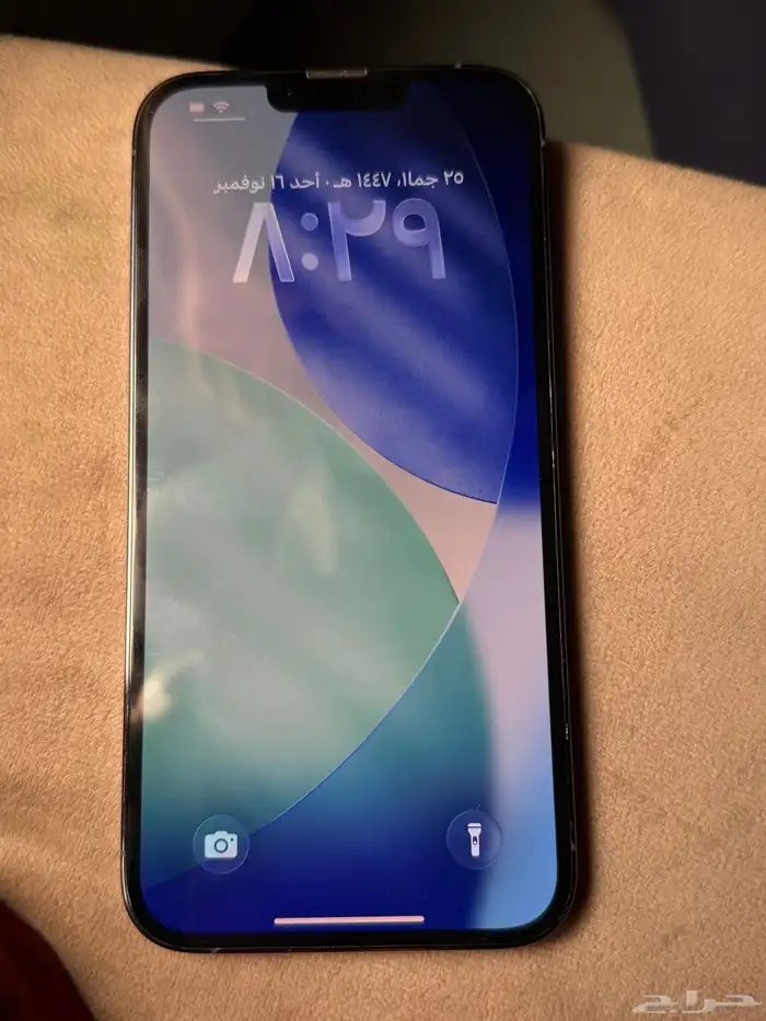 آيفون 13برو ماكس 1