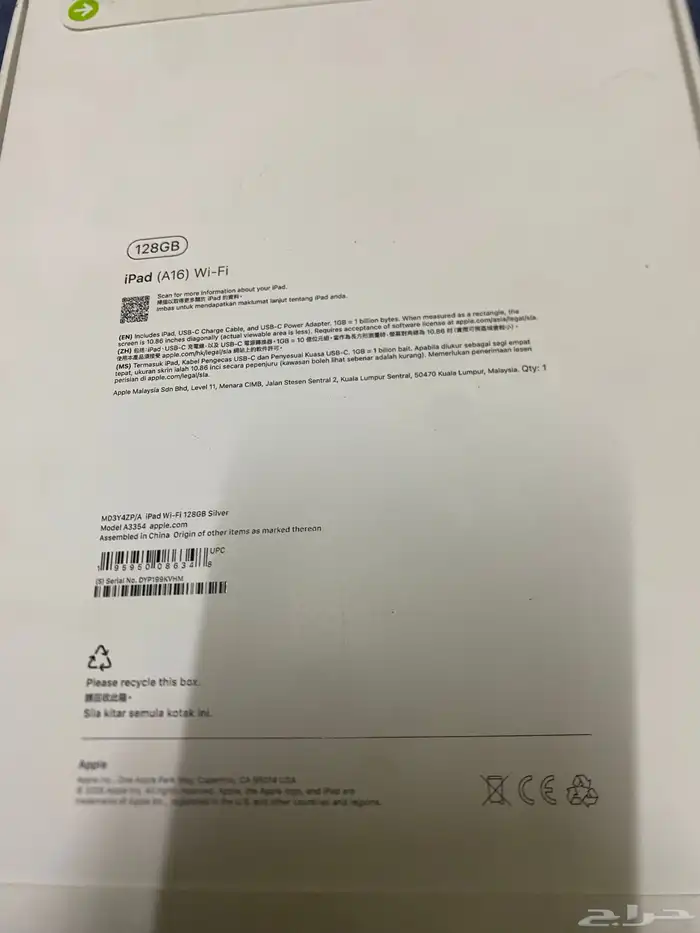 ايباد الجيل العاشر A16 بذاكرة 128g جيجا بايت جديد بكرتونه 2