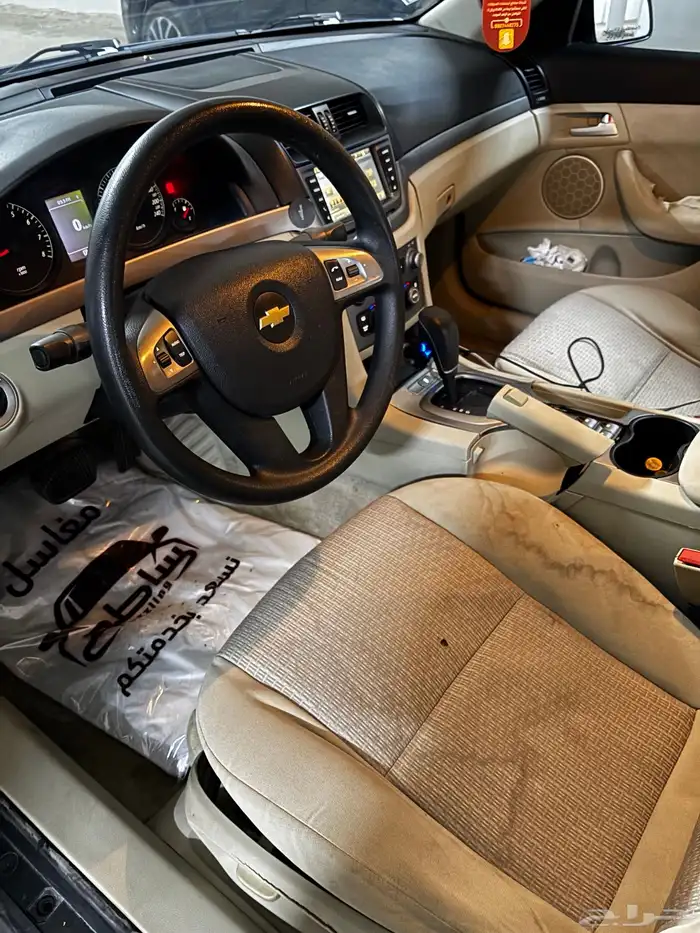 كابرس نضيف 4