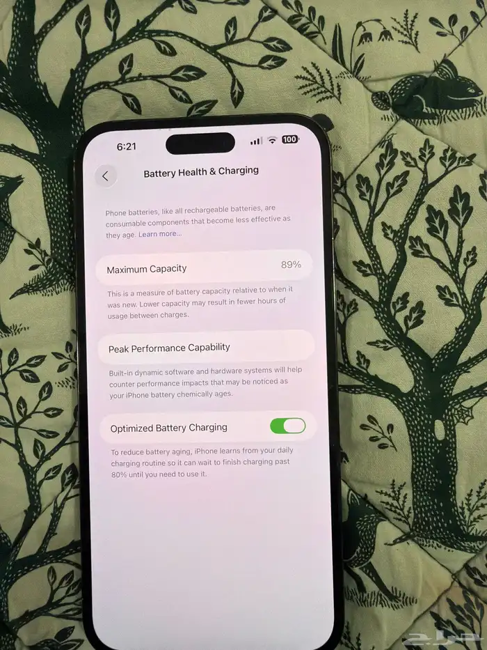 ايفون 14 برو ماكس 2