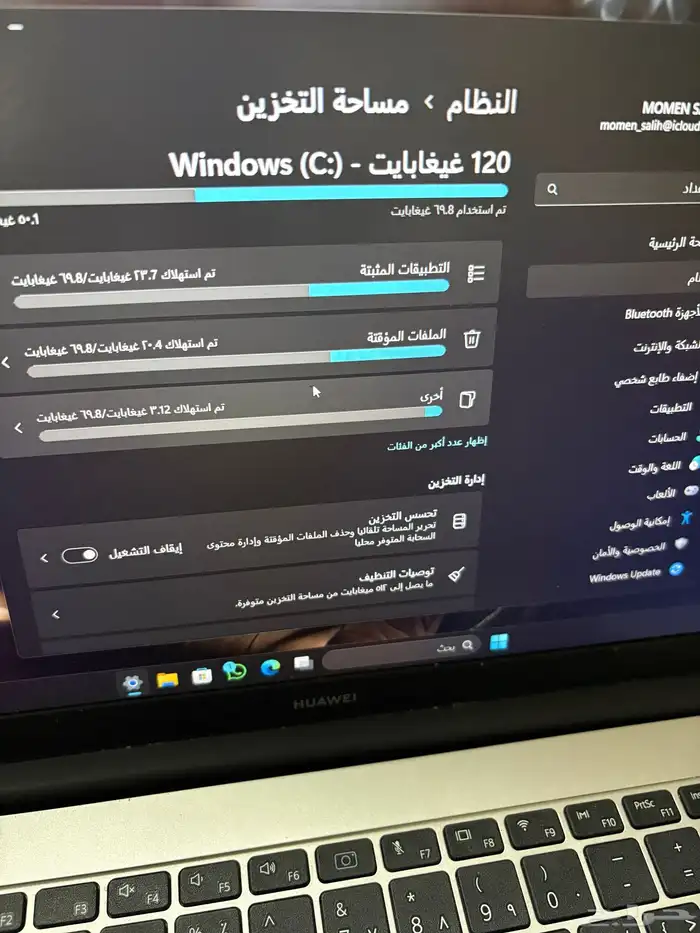 جهاز لابتوب هواوي 3