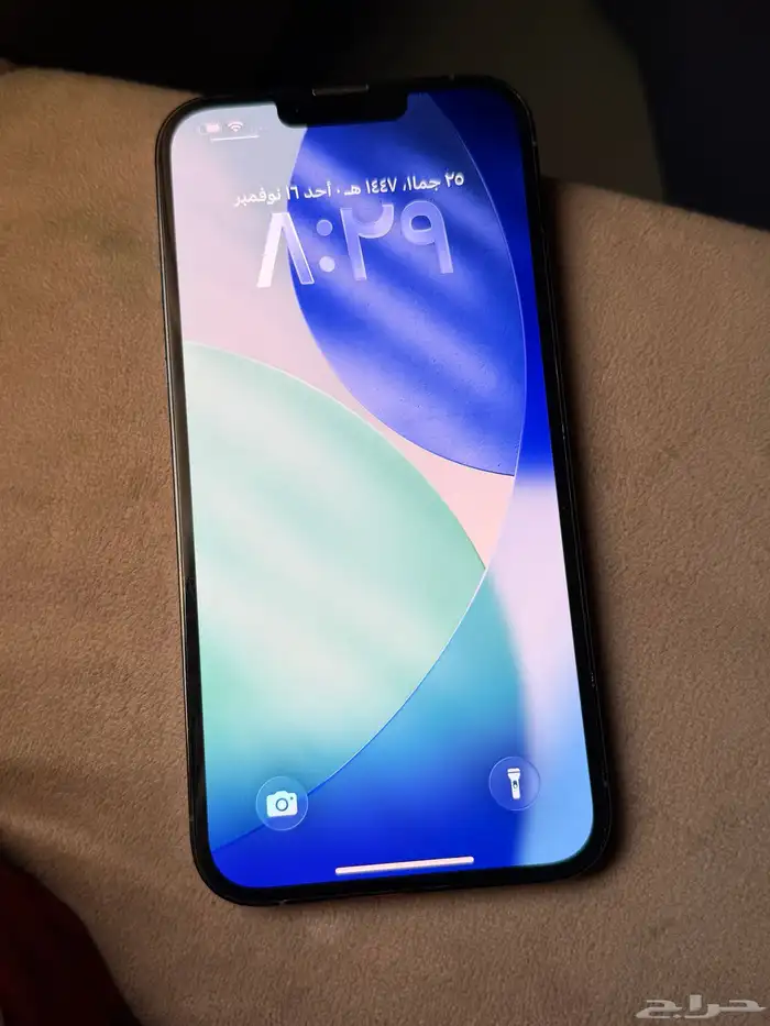 آيفون 13برو ماكس 2