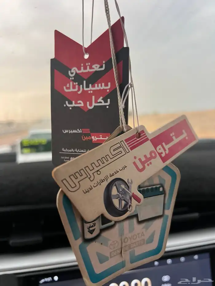 للبيع كورلا 2014 بدي وكاله 11