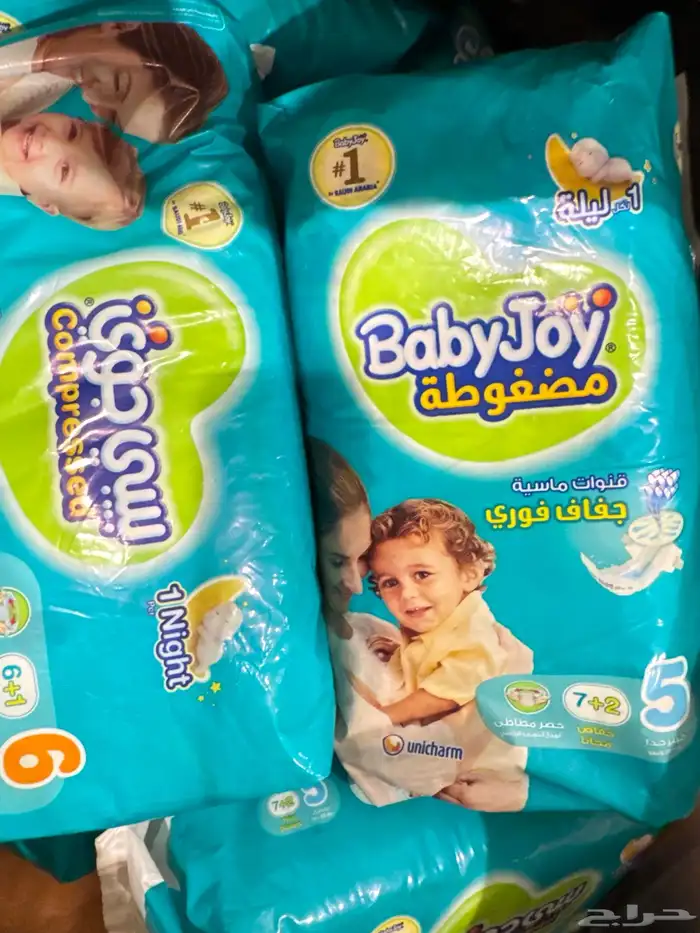 حفاظات بيبي جوي مقاسات متنوعه تصفية صيدليه 0